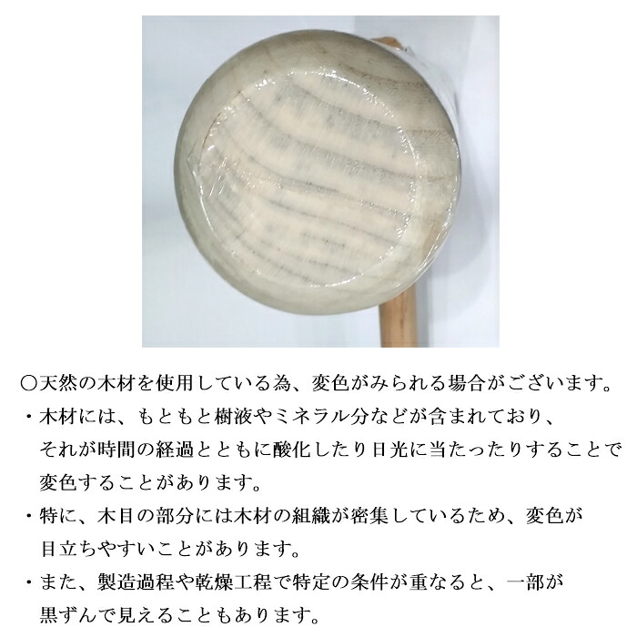 楽天市場】特選国産品 欅 (けやき) 餅つき 杵 4.0寸 (大) 日本製 プロ