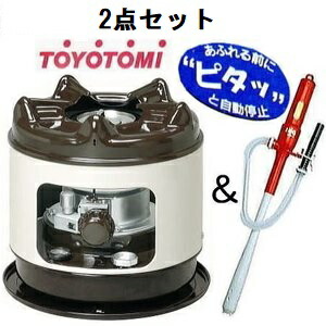 楽天市場】(ミニオートポンプA付き) トヨトミ 石油こんろ K-3F 煮炊き