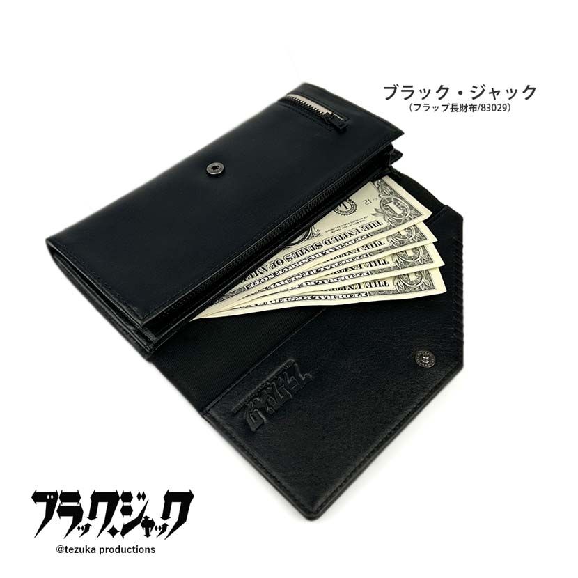 楽天市場】【全2タイプ】手塚治虫キャラクター ブラック・ジャック