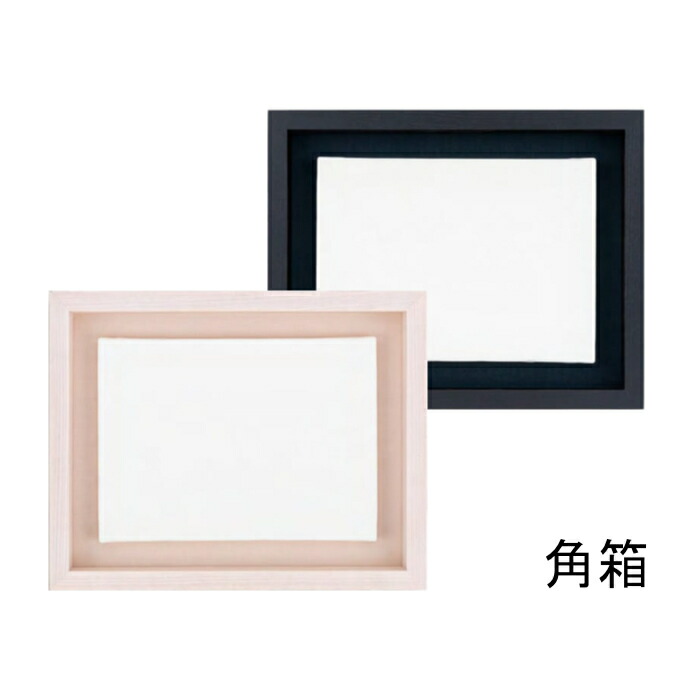 楽天市場】油絵 額 f12の通販