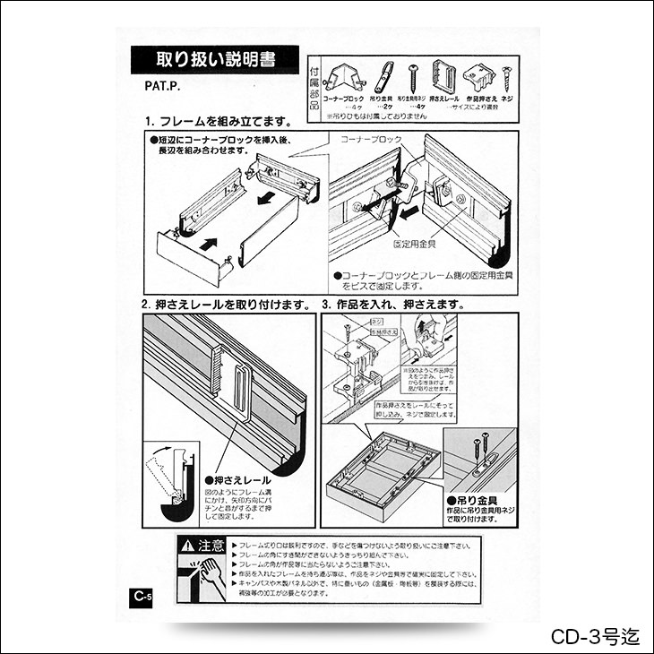 楽天市場】仮縁 出展用額縁【CD-22 40号】キャンバス用 仮縁 油縁