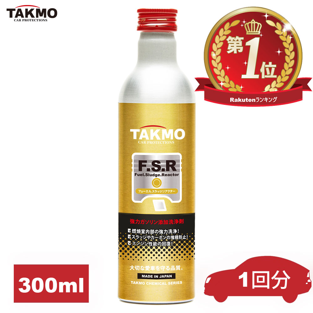 楽天市場】ジムニー（ガソリン添加剤｜オイル・添加剤）：車用品<車