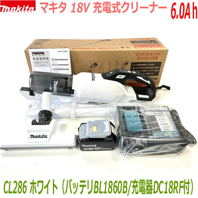 楽天市場】マキタ 掃除機 cl282fd 6.0ahの通販