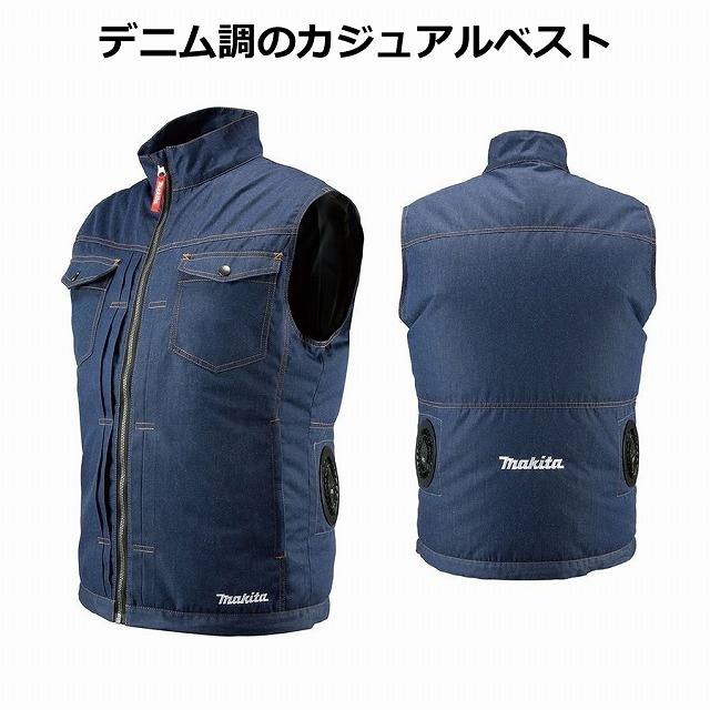楽天市場】□マキタ 充電式ファンベスト FV215DZ 紺(デニム調)＋ファン