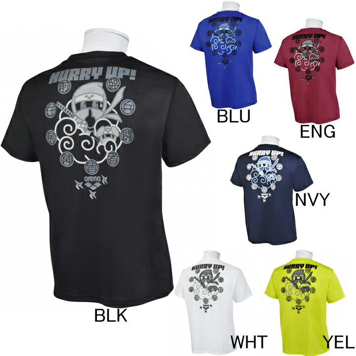 楽天市場】アリーナ arena アリーナくん半袖プリントTシャツ AMUQJA50