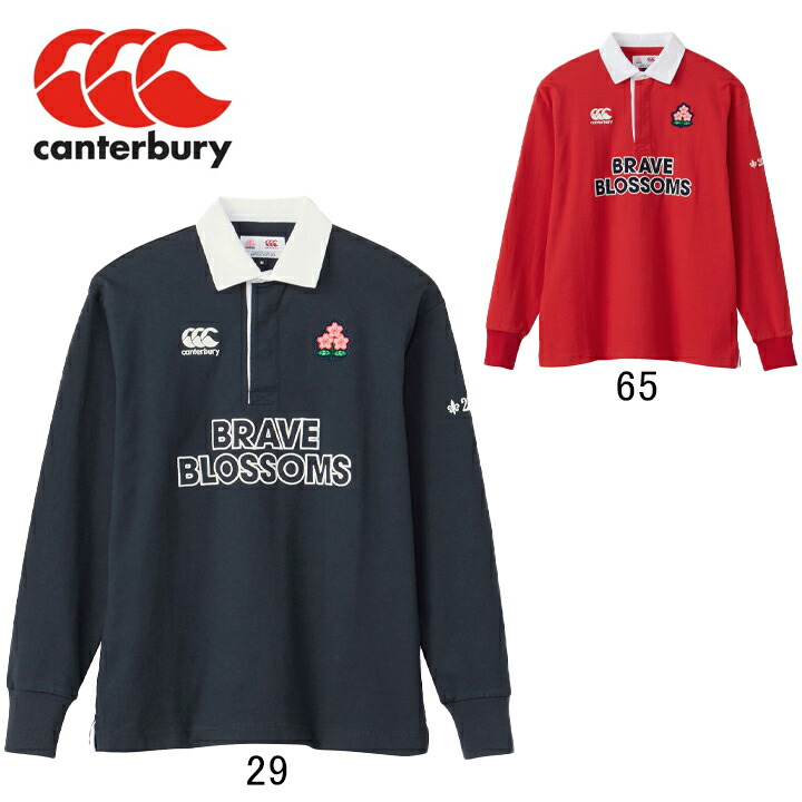 楽天市場】2023年モデル カンタベリー CANTERBURY ジャパン ロング