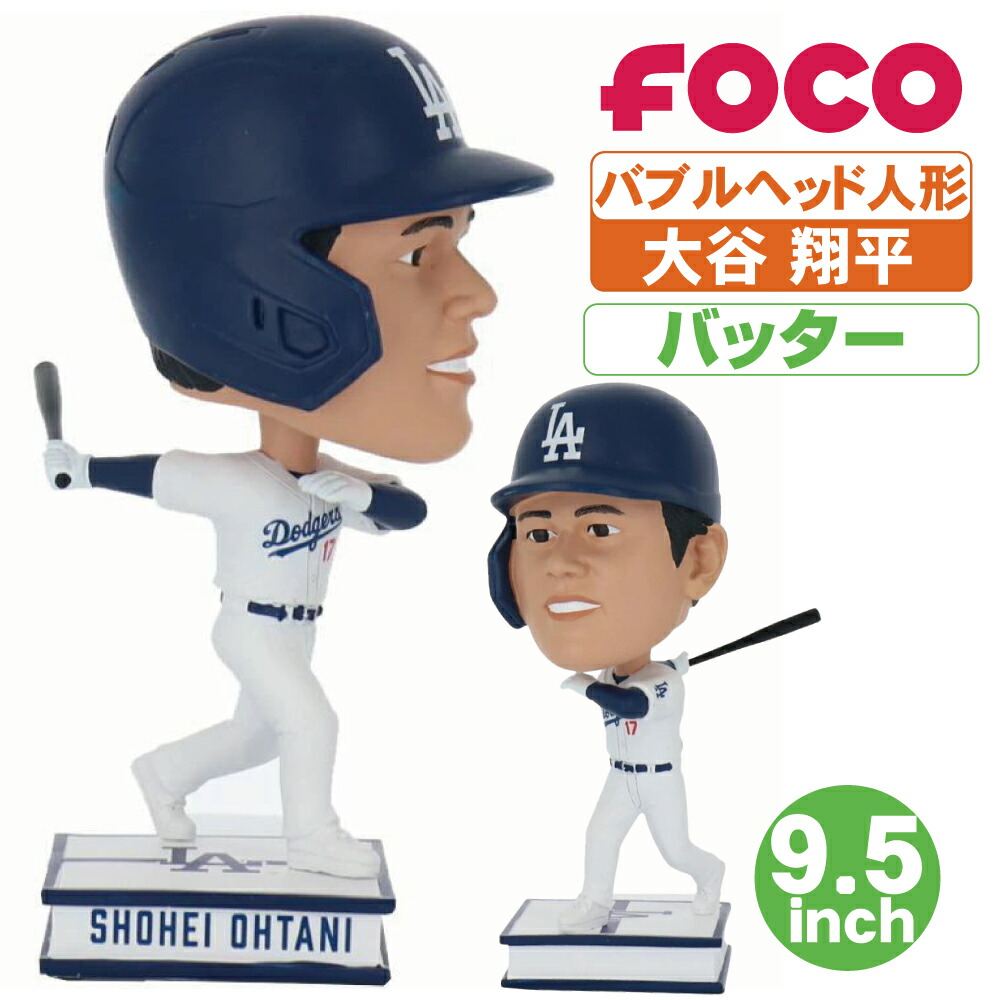 楽天市場】バブルヘッド人形 大谷翔平 ドジャース MLB正規ライセンス