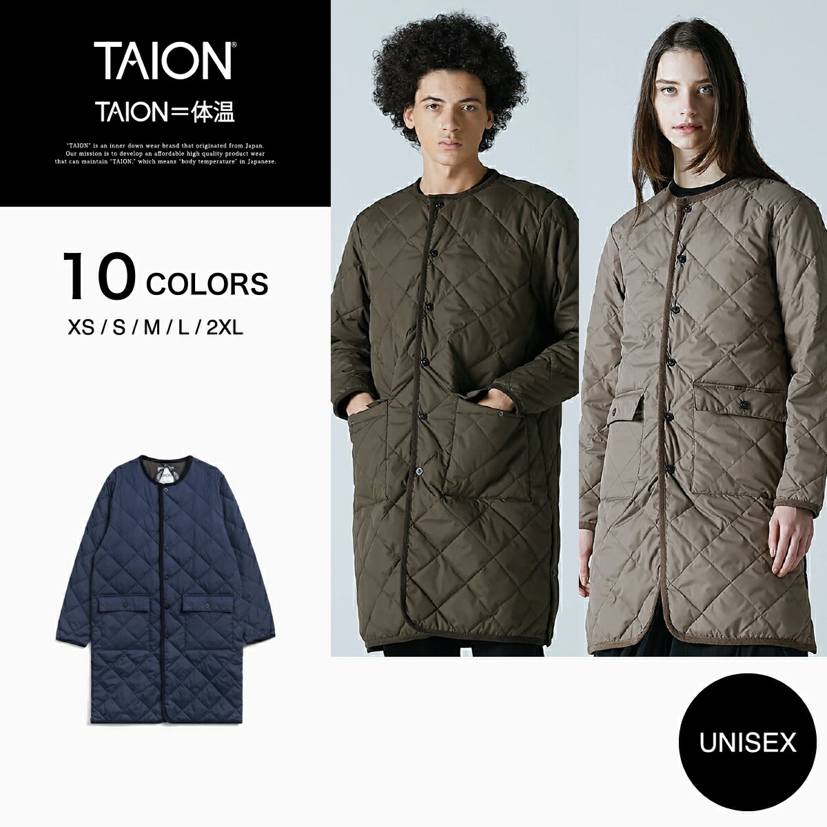 楽天市場】【公式】TAION（タイオン）シティ パイピングクルーネック