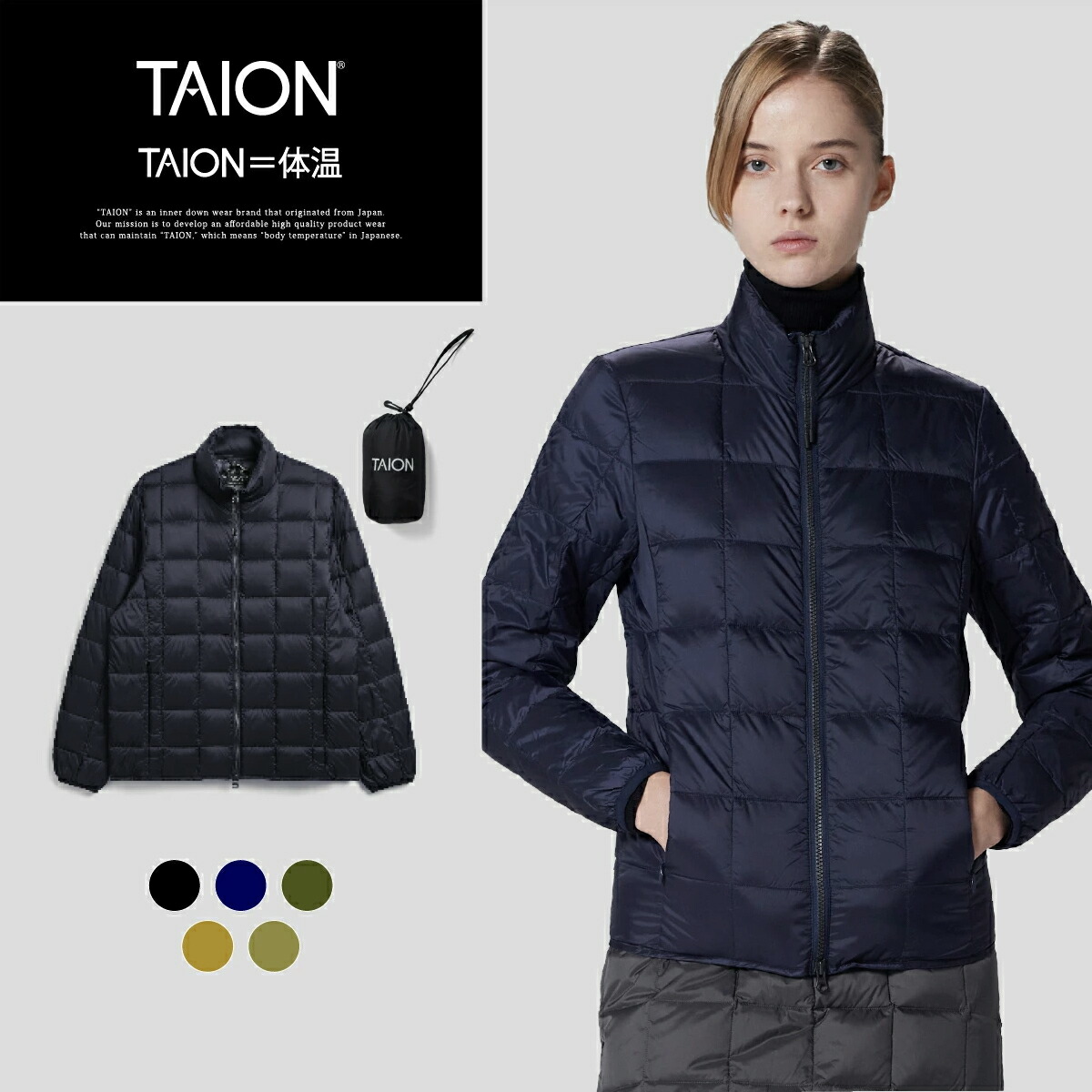 楽天市場】【公式】TAION (タイオン) ベーシック ハイネックWジップ