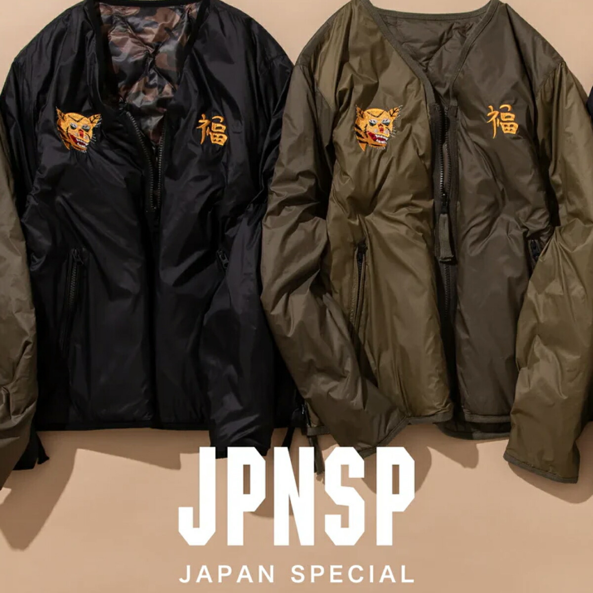 楽天市場】【公式】TAION (タイオン) ジャパンスペシャル リバーシブル