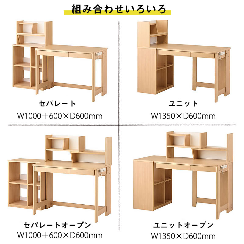 楽天市場】ミニマル MDF-152WT/デスクセット【学習家具/子供部屋