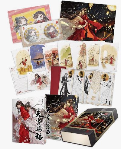 楽天市場】○送料無料「天官賜福 五」+「天官賜福 六」原著小説 セット