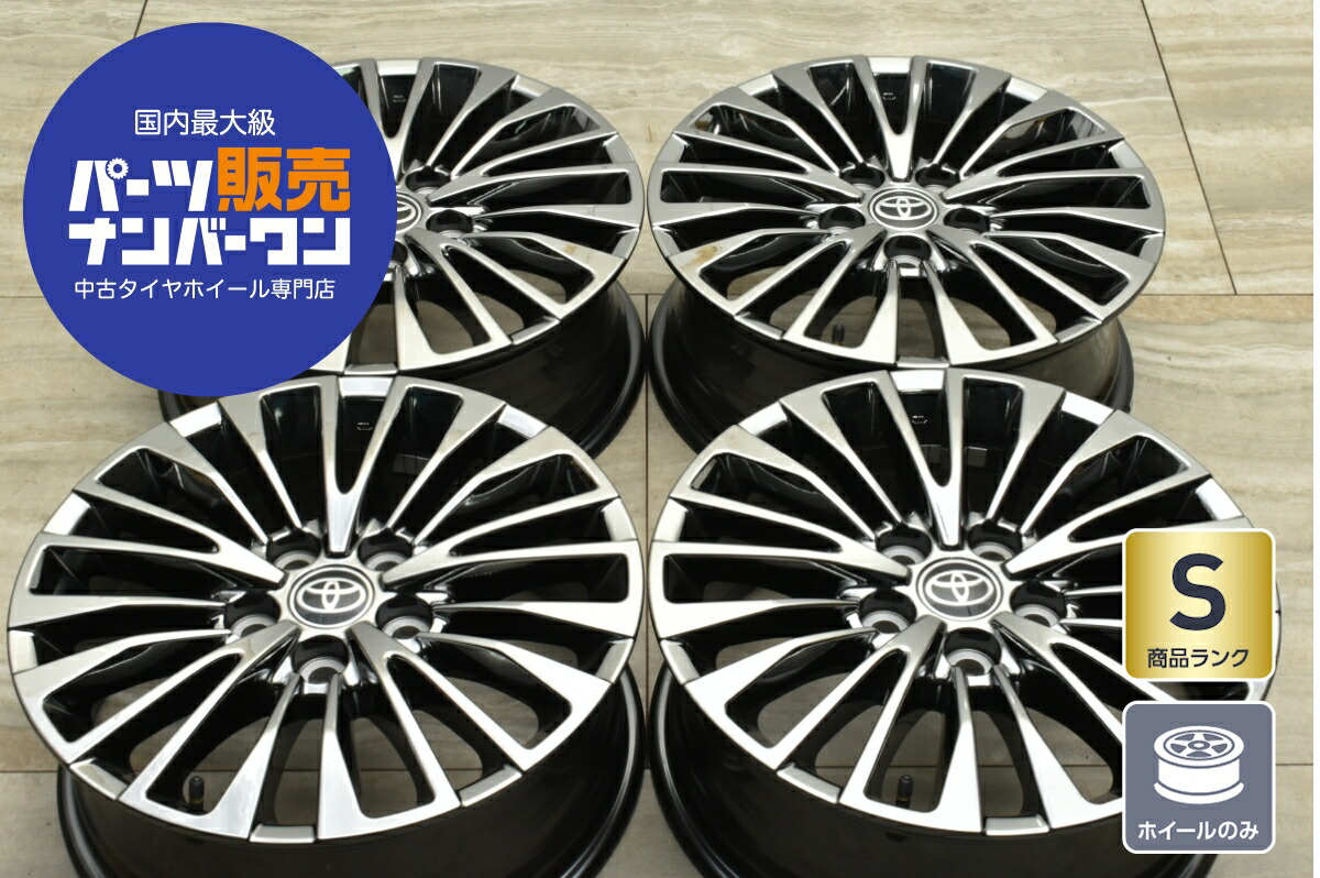 楽天市場】中古 ホイール トヨタ純正 4本セット 17インチ 6.5J +40 PCD