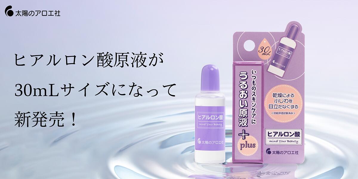 楽天市場 | 太陽のアロエ社公式ショップ - 太陽のアロエ社が運営する