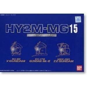 楽天市場】1/100 HY2M-MG15 LED発光ヘッドパーツセット スペシャル