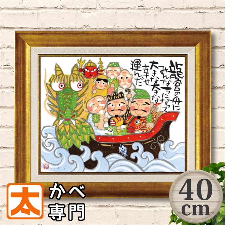 年末年始セール❣️［お引取り専用］大明嘉靖年製 大絵皿【粉彩人物絵