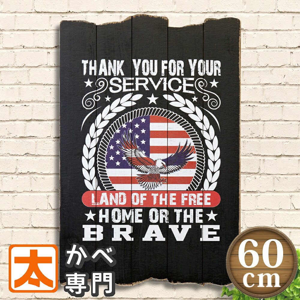楽天市場】アメリカン雑貨 木製看板 60 USA 鷲 勇者の家 アートパネル