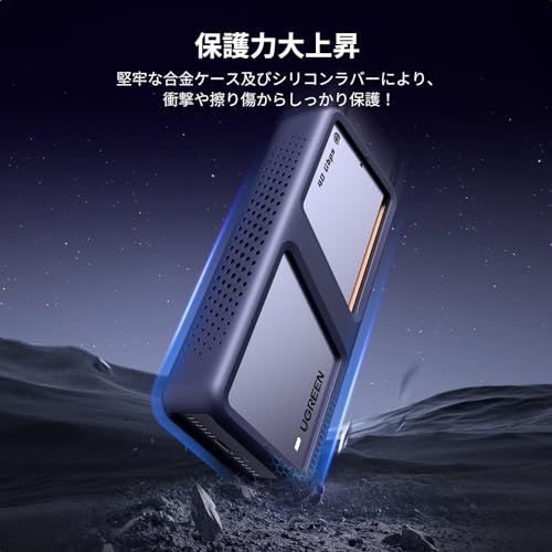 楽天市場】UGREEN M.2 SSD 外付けケース- USB 4.0 40Gbps M.2 SSD