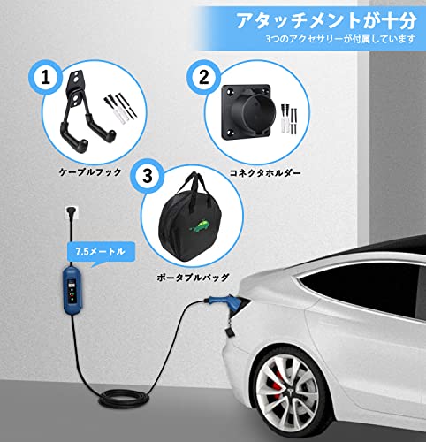 楽天市場】Qkcabo 1.6KW 電気自動車 充電ケーブル EV充電器 100V-125V