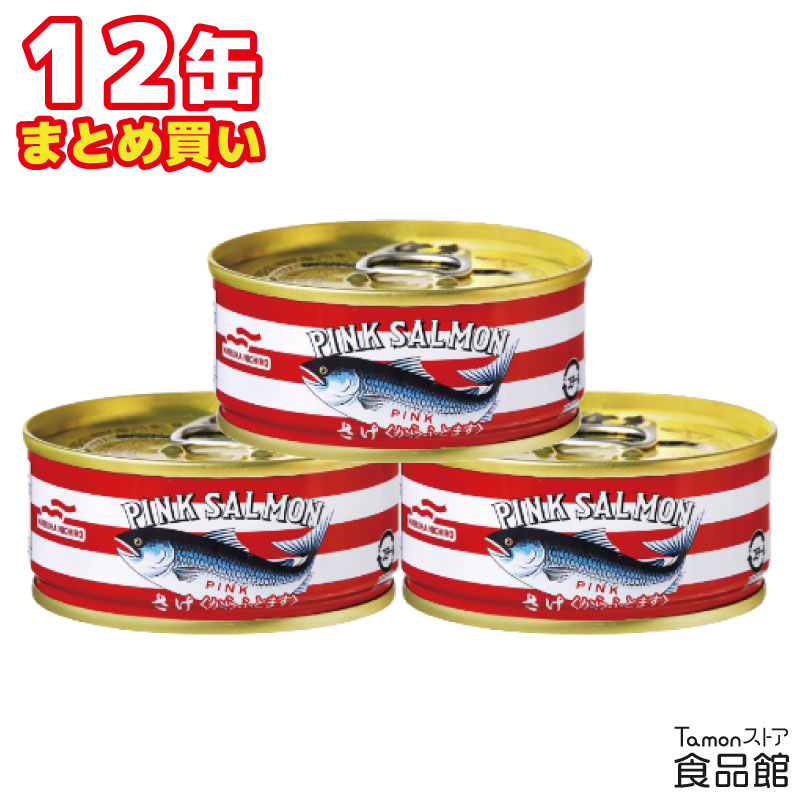 楽天市場】【賞味期限2025年5月20日】 マルハニチロ あけぼのさけ さけ