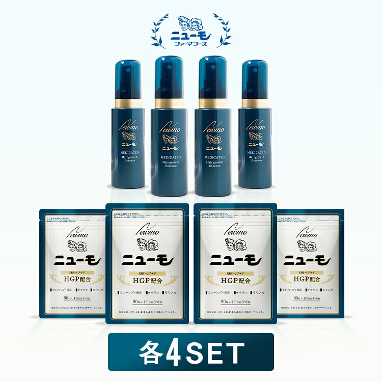 楽天市場】【公式】ニューモ 育毛剤+ニューモ サプリメント 各4セット