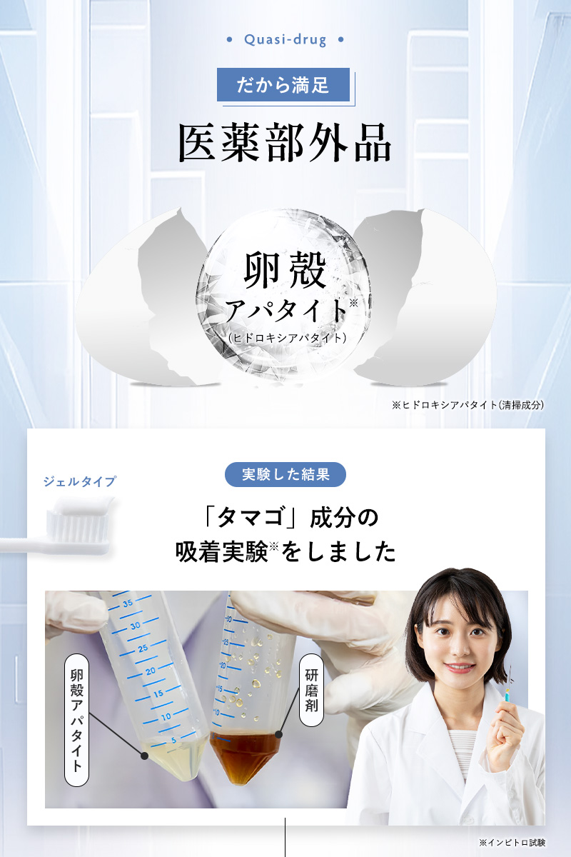 楽天市場】【公式】キュラ 4本セット DRCula 薬用ホワイトニングジェル