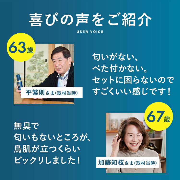 楽天市場】【公式】ニューモ 75ml育毛剤 送料無料 4本セット 養毛剤 発