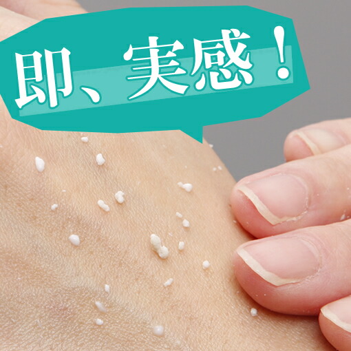 楽天市場】わきが対策 体臭対策専用の夢日和 送料無料 医薬部外品