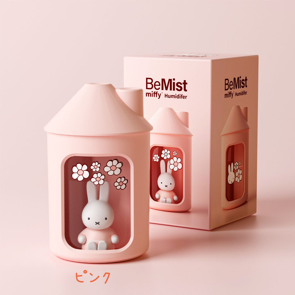 楽天市場】ミッフィー えんとつのお家 加湿器 miffy 大容量 450ml 部屋