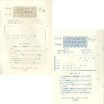 楽天市場】【中古】【中古心理検査】CMI健康調査票 用紙セット（男性用