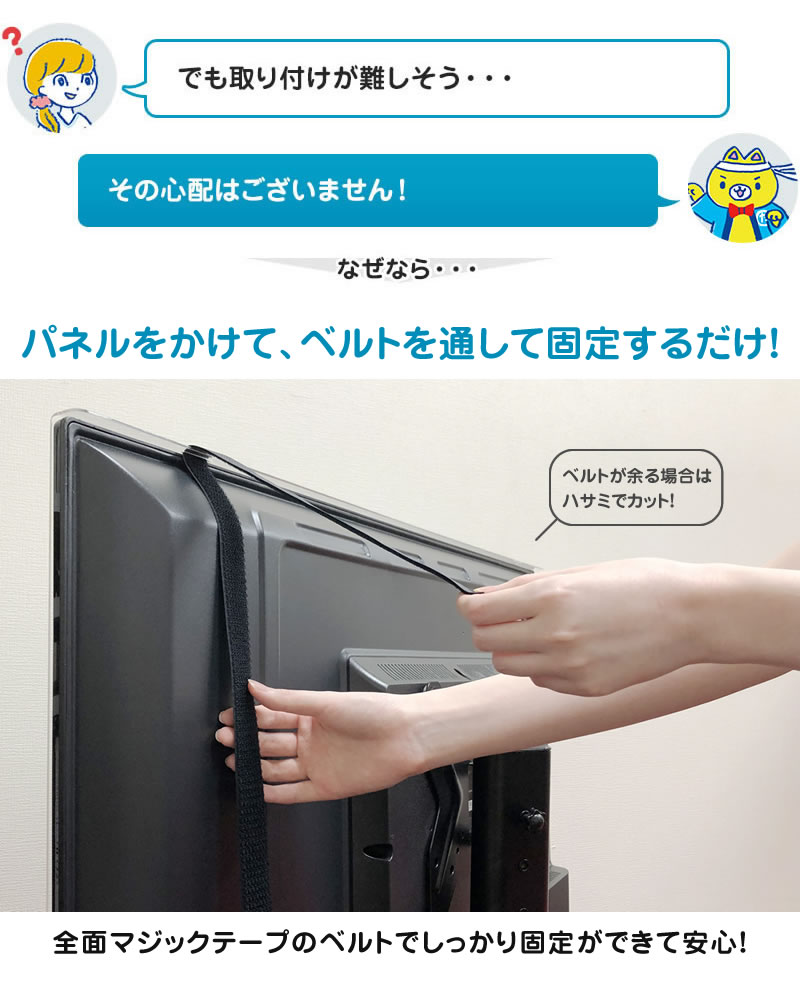 楽天市場】ブルーライトカット 液晶テレビ保護パネル 43インチ 43型