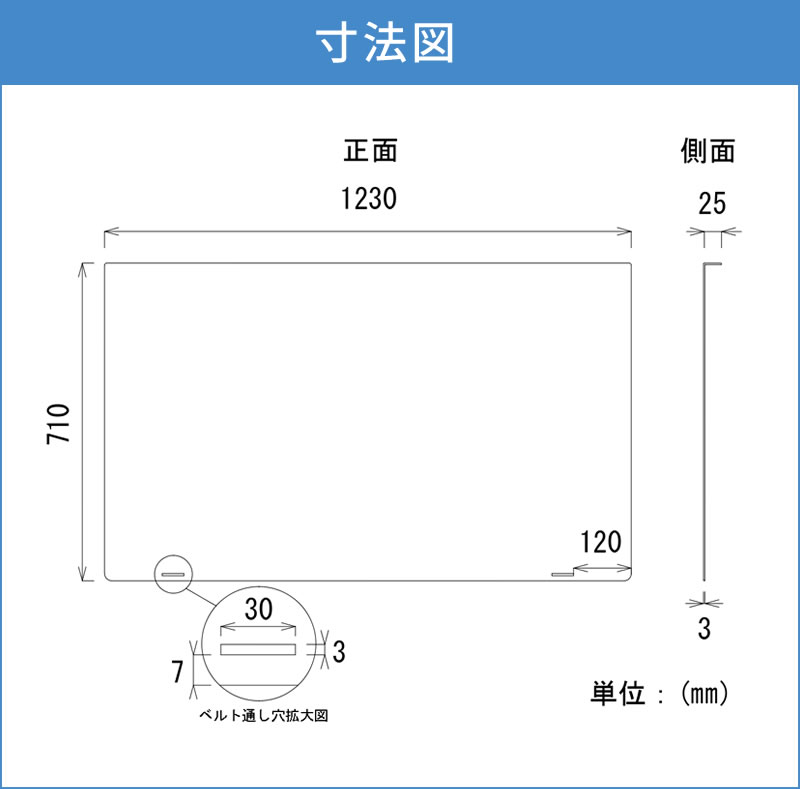 楽天市場】有機ELテレビ保護パネル 55インチ 55型 クリアパネル 固定