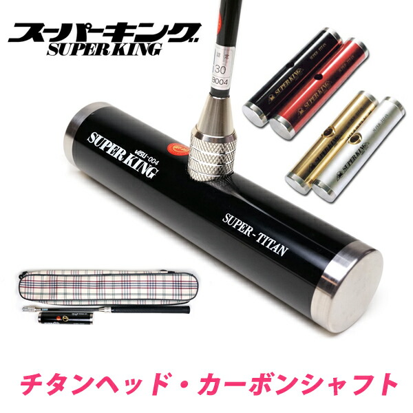 楽天市場】ゲートボール 道具 ゲートボール用品 シャトル (SHUTTLE