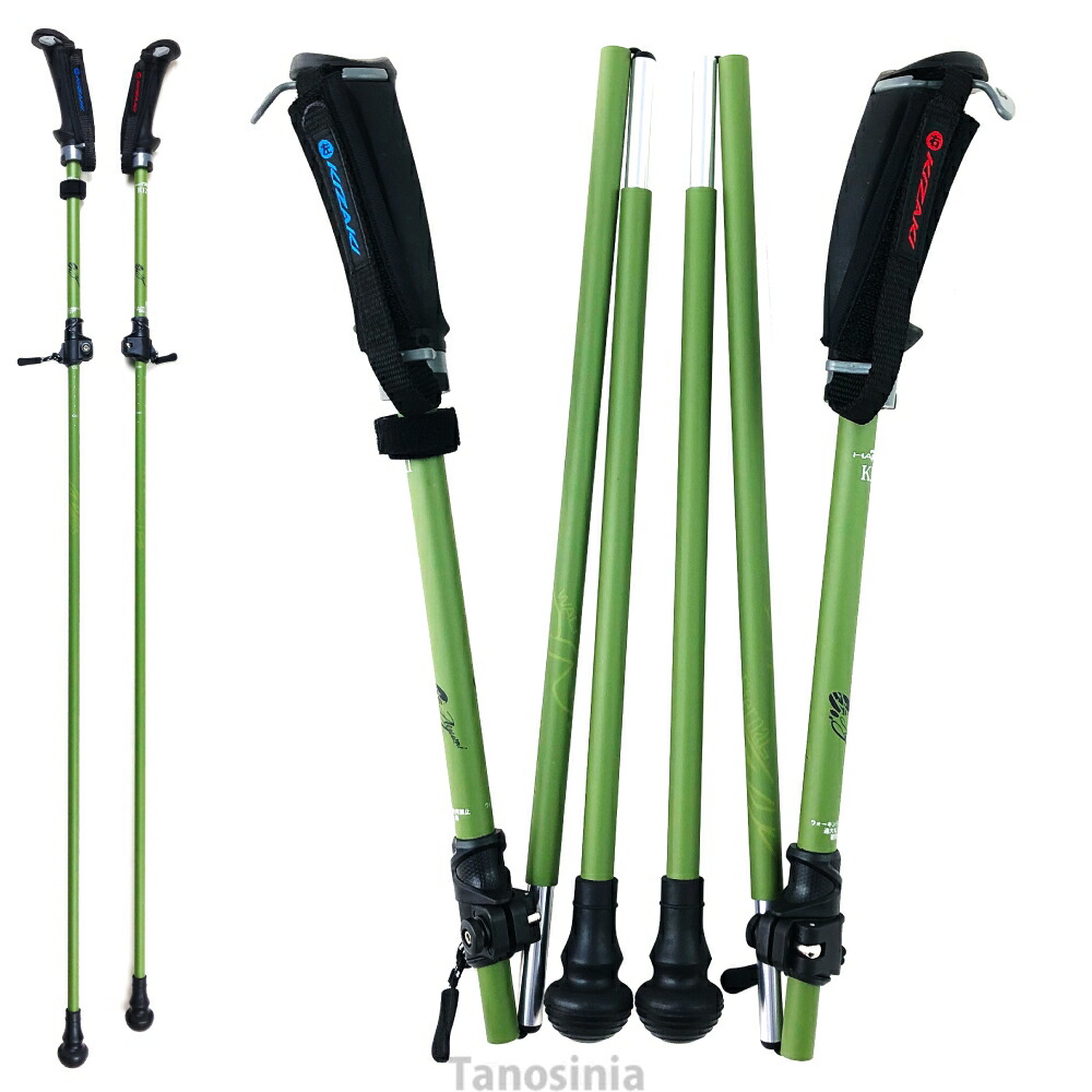 楽天市場】介護 杖 ノルディック 2本 両手 軽量 折りたたみ コンパクト