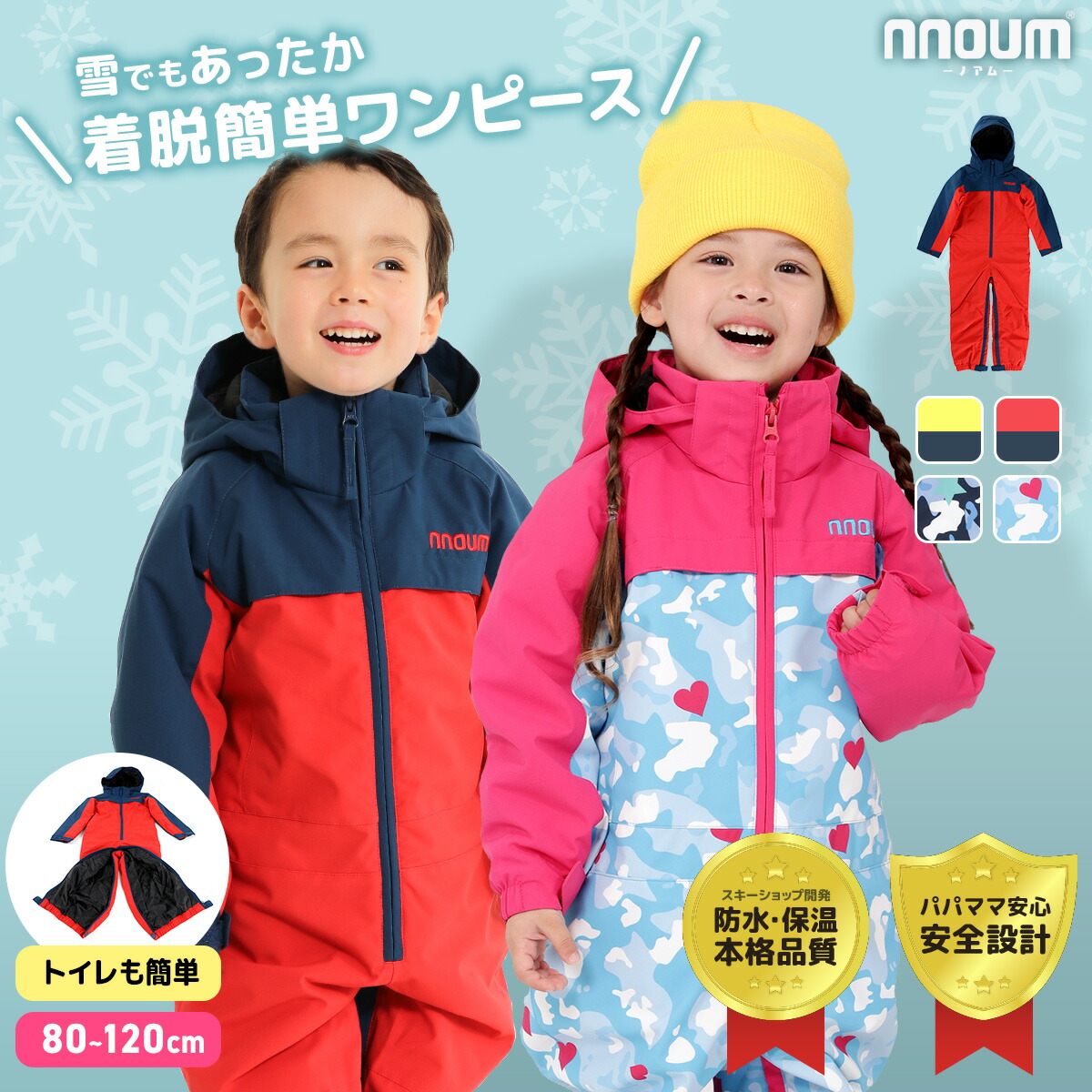 ノースフェイス 90 ジャンプスーツ スノーウェア 迷彩 キッズ ノース