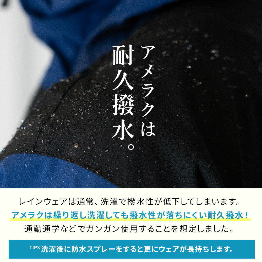 楽天市場】レインウェア 上下セット プロも納得のレインスーツ メンズ