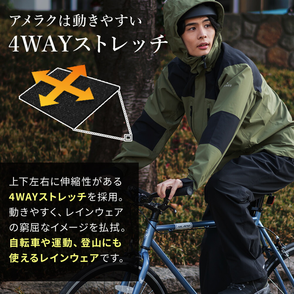 楽天市場】レインウェア 上下セット プロも納得のレインスーツ メンズ