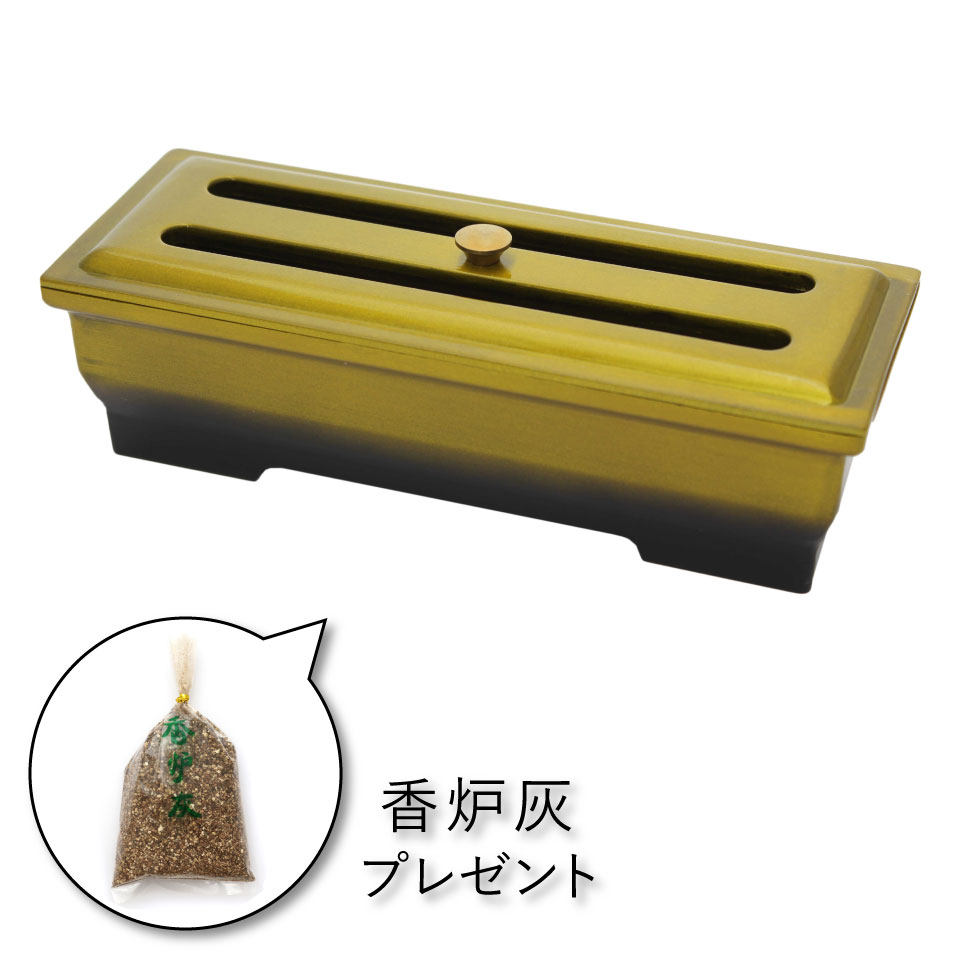 楽天市場】【創価学会 角香炉 彩 6寸(4.5寸) コハクボカシ】香炉灰付き