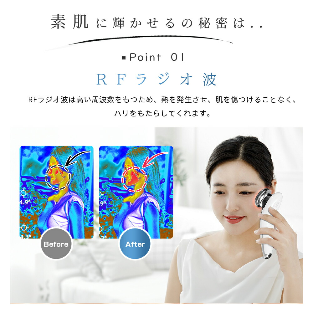 楽天市場】美顔器 リフトアップ イオン導入器 1台4役 超音波美顔器