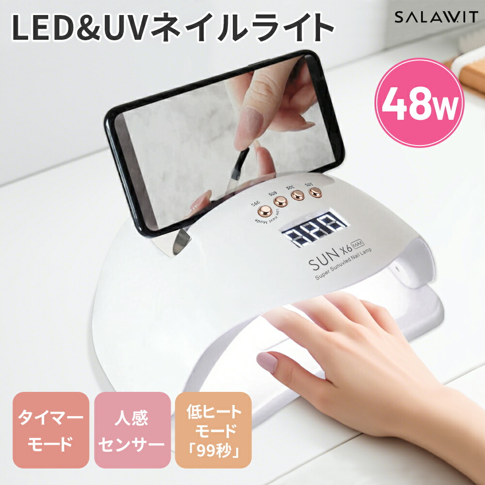 楽天市場】ジェルネイル ledライト フットネイル（ネイル｜美容