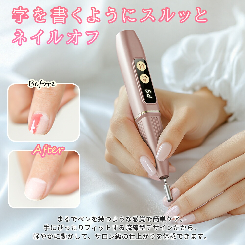 楽天市場】プロ仕様 ネイルマシーン 電動ネイルマシン ネイルマシン
