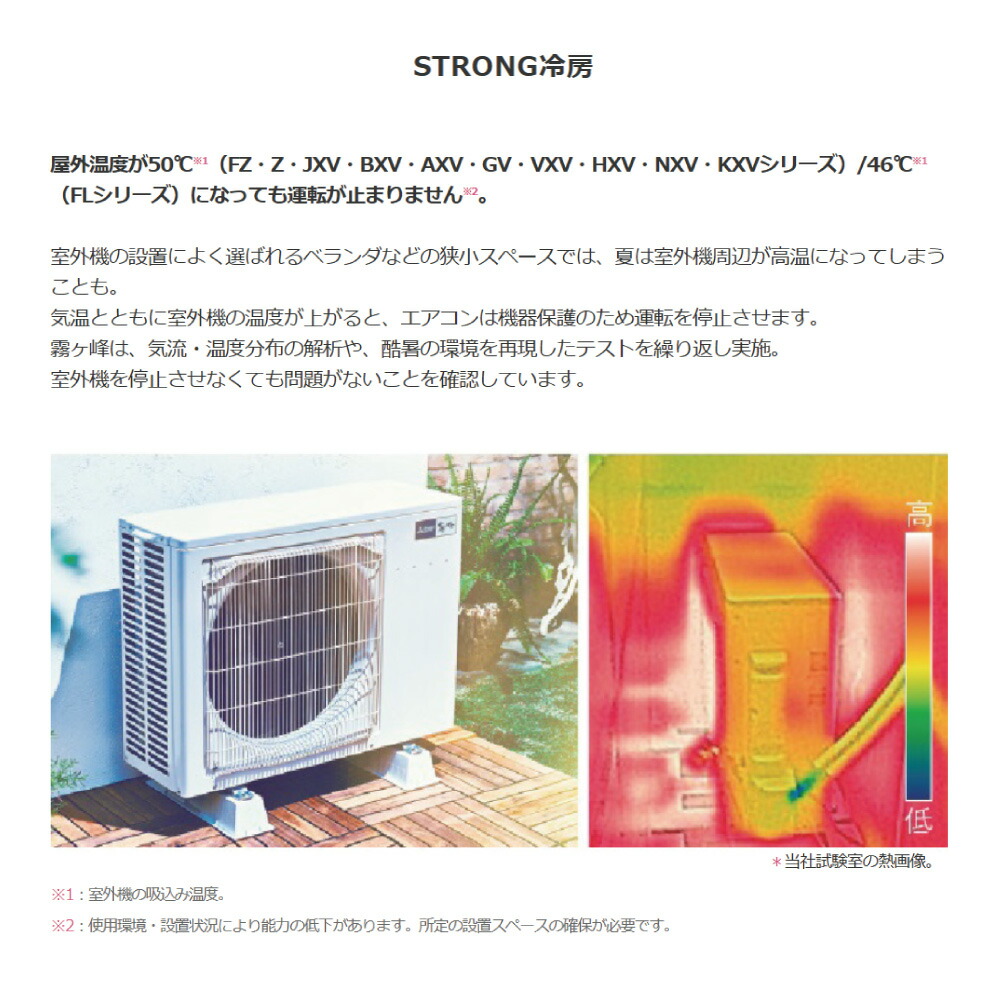 楽天市場】【】◎三菱《MSZ-GV2525-W》(MSZ-GV2525-W-IN + MUCZ-G2525