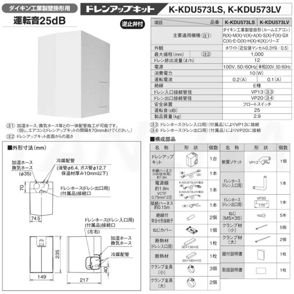 楽天市場】【地域に拠りあす楽 在庫あり】◎ｵｰｹｰ器材 《K-KDU573LS