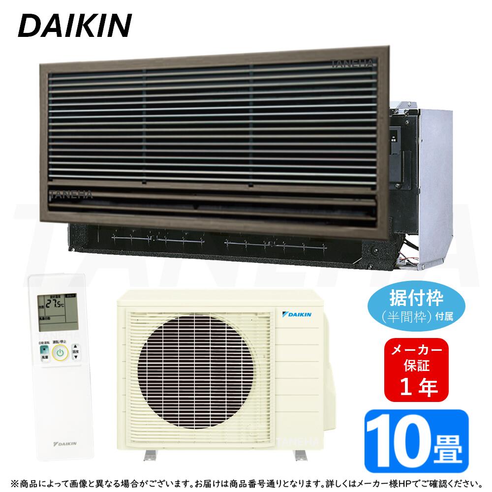 楽天市場】r28（メーカーダイキン）（季節・空調家電｜家電）の通販