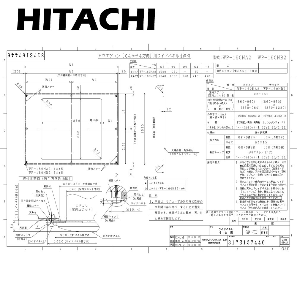 楽天市場】エアコン ワイドパネルの通販