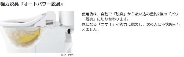 楽天市場】【地域に拠りあす楽 在庫あり】TOTO TCF587P#NW1 (ﾚﾊﾞｰ洗浄