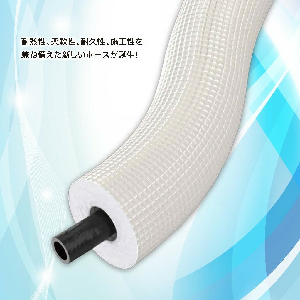 楽天市場】【】ﾌﾞﾘｼﾞｽﾄﾝ《ELP10A-20》 ELP10A-20 20M 保温10 ﾋｰﾄﾎﾟﾝﾌﾟ