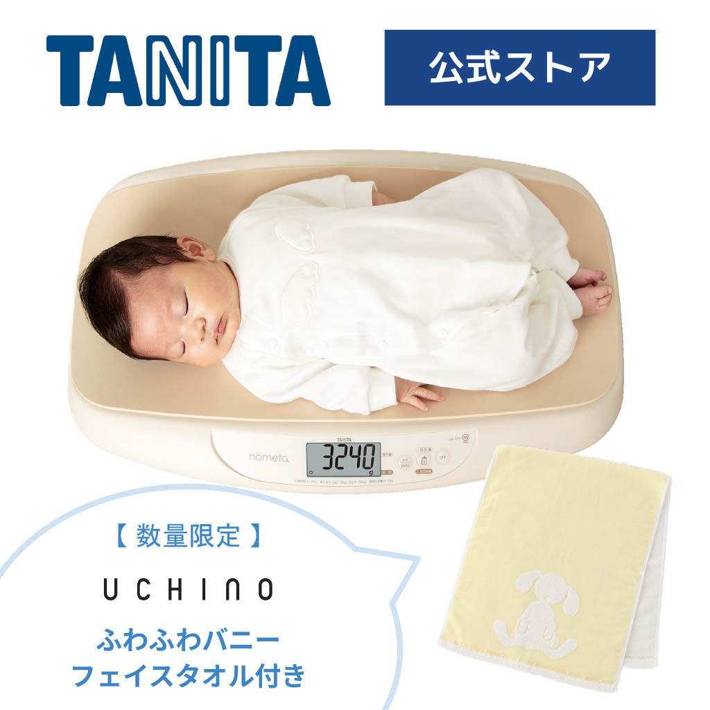 楽天市場】タニタ ベビースケール bb-105 iv nometaの通販