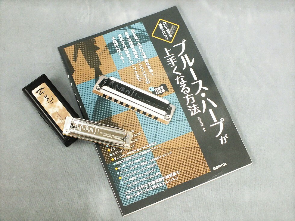 楽天市場】“SUZUKI MANJI (マンジ) + 10ハーモニカ教則本” 【10