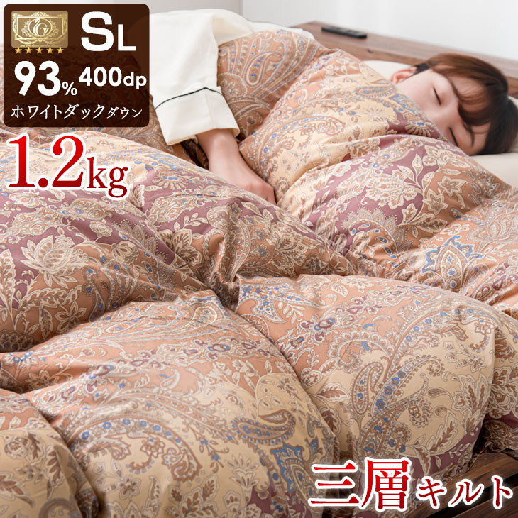 羽毛布団 シングル スティッキーダウン 400dp ロイヤルゴールド 日本製